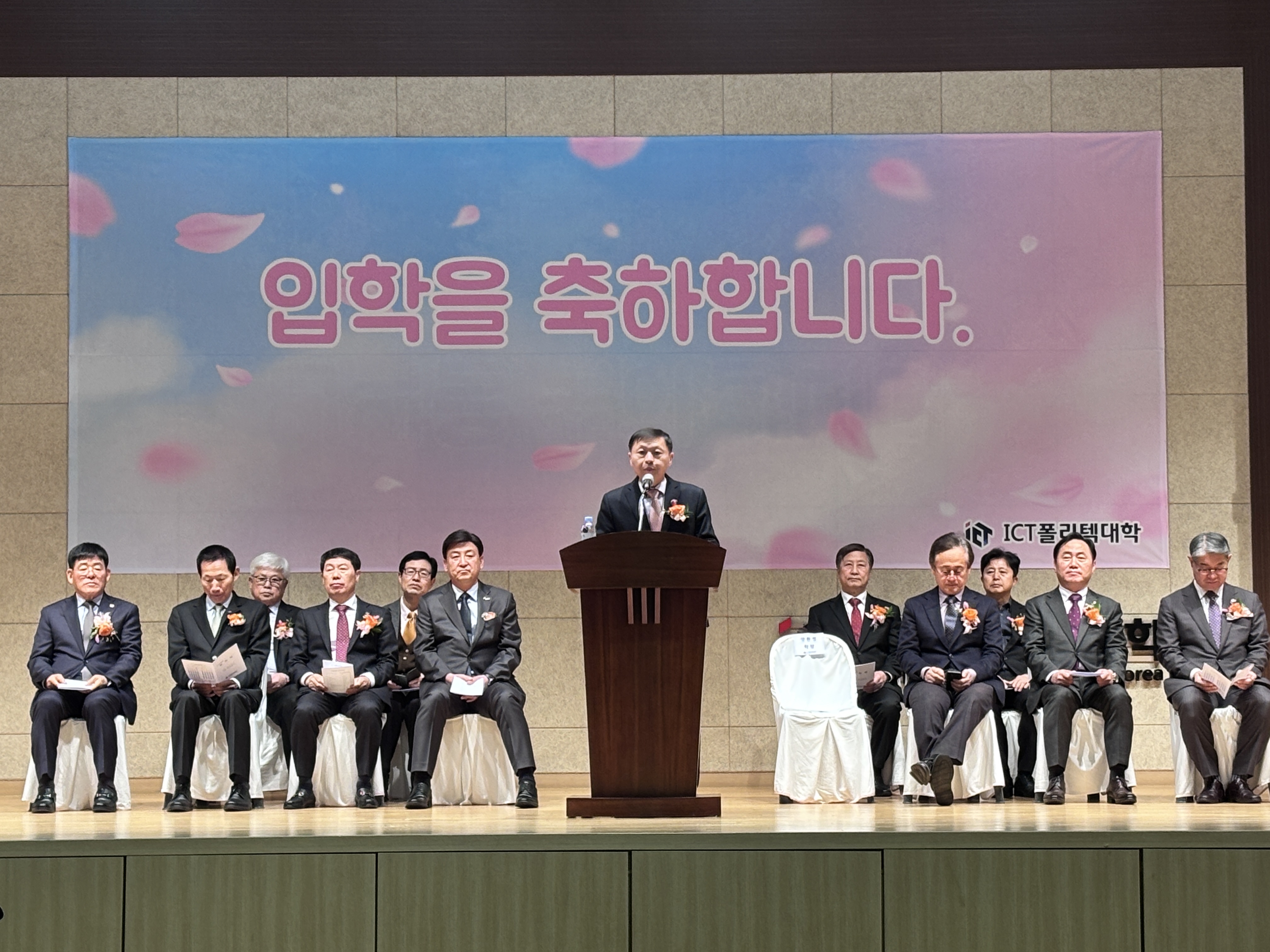 2025학년도 입학식 및 신입생 오리엔테이션